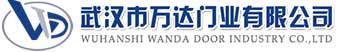 武汉市万达门业有限公司-电动卷帘门-工业门,通渭快速卷帘门,通渭堆积门