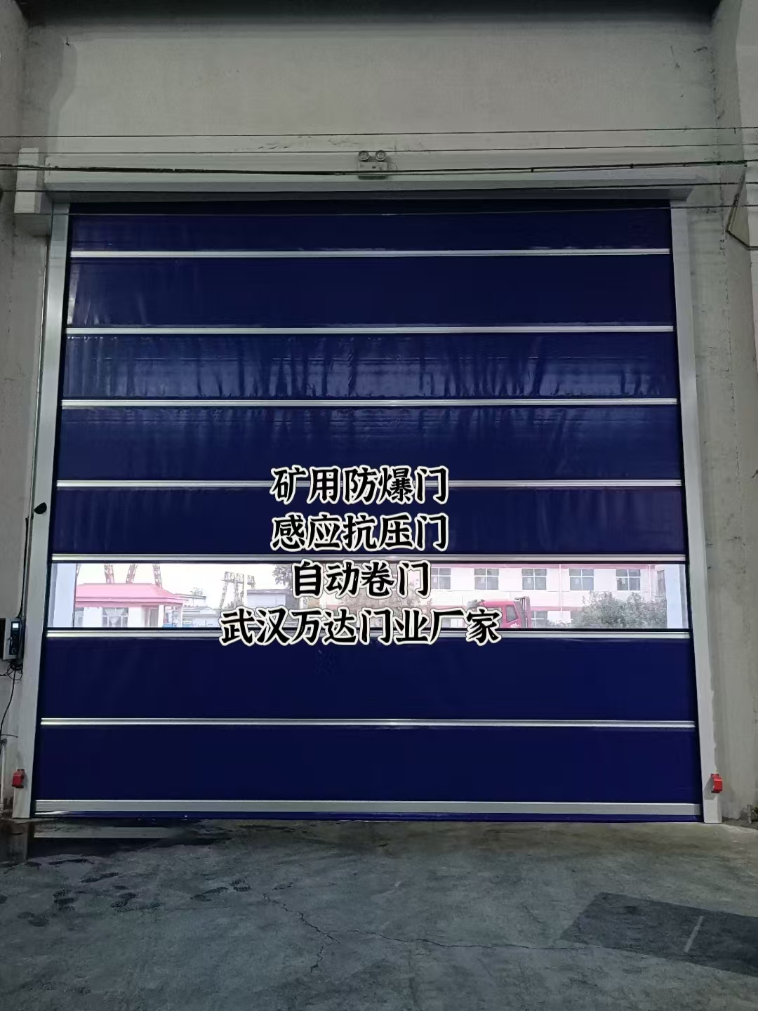通渭自动调节风门,感应风控风窗